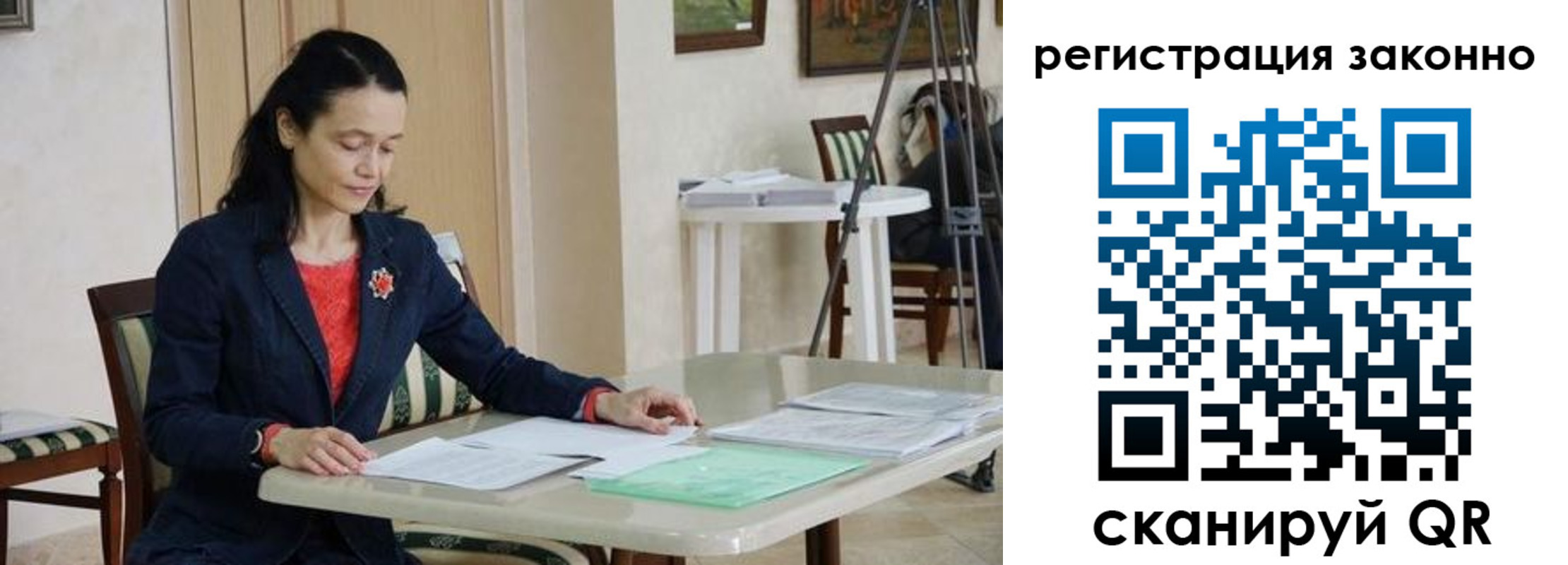 прописка ребенка в Дубне